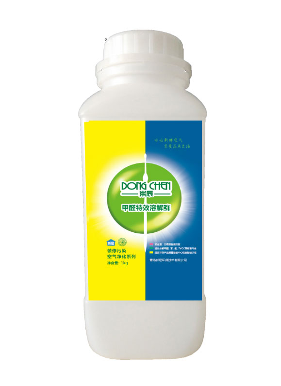 甲醛特效溶解酶1KG